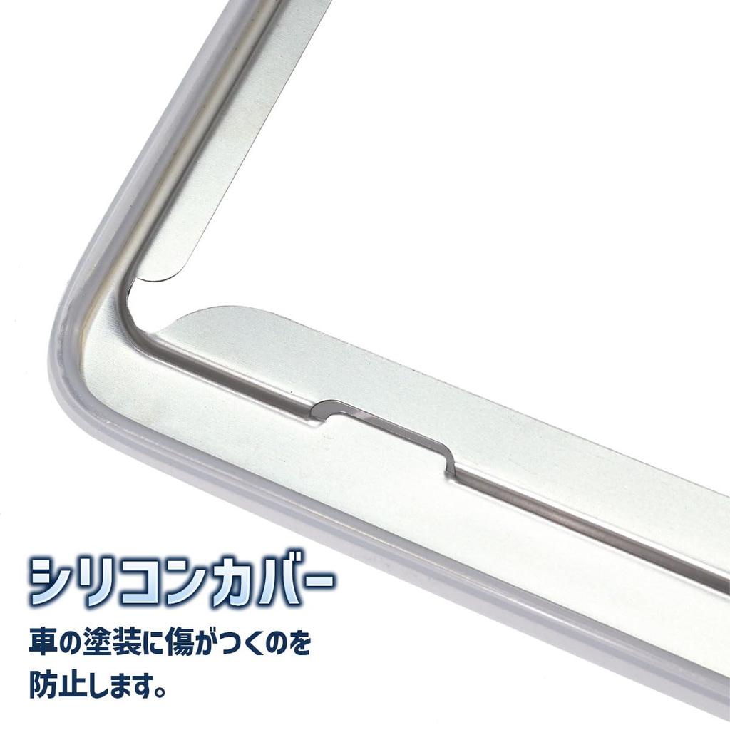 SALUDABLE License Plate Frame with Sparkling Rhinestones, Set of 2