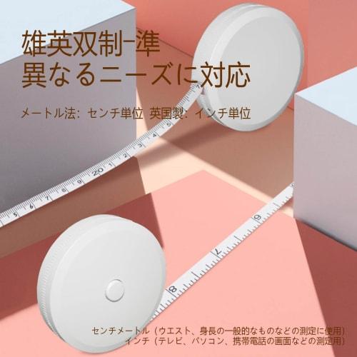 LUYING Tape Measure, 150cm x 60 inches, for Bust and Waist Measurements in Inches and Centimeters, Double-Sided Graduations, Automatic Measuring Tape