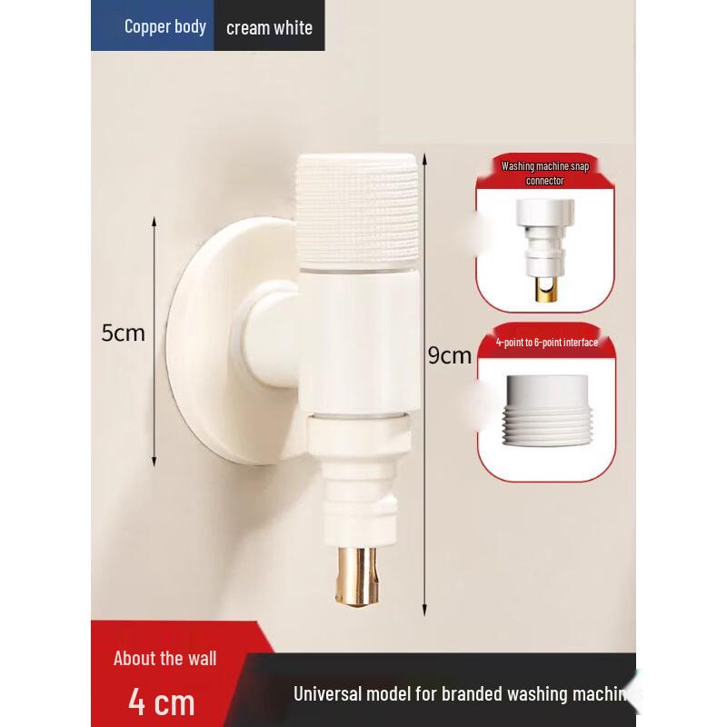 Lion Austin Cream White Wall-Mounted Balcony Mop Sink Faucet