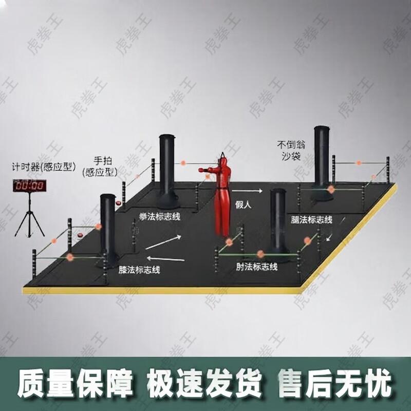 Tiger Boxing King Professional Combat Training Gear