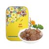 Golden Throat Sugar-Free Lozenges