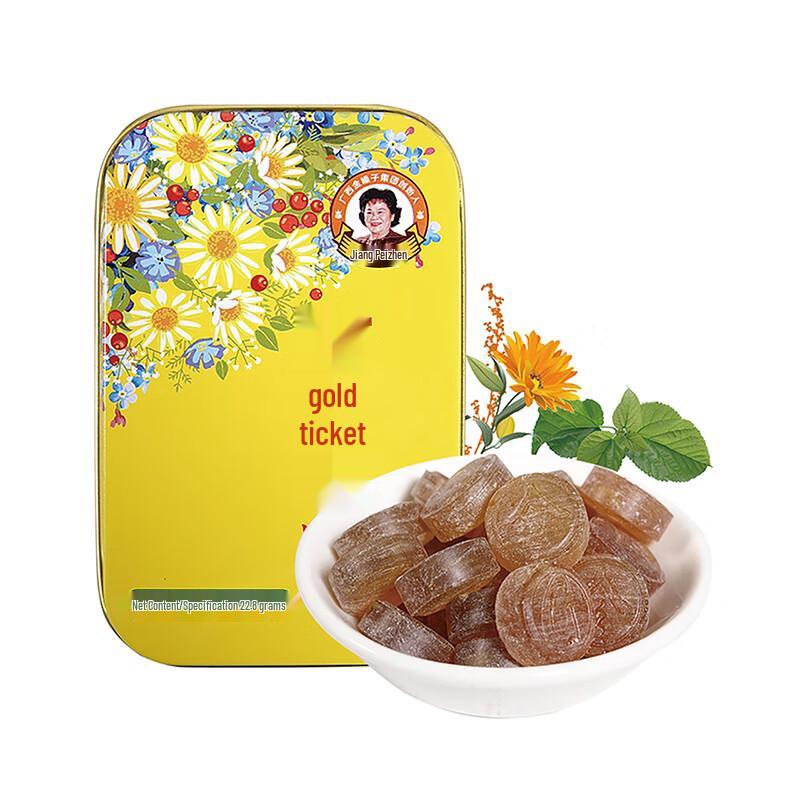 Golden Throat Sugar-Free Lozenges