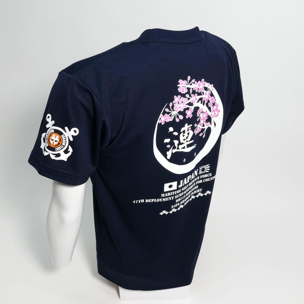 Fuji Uniform Commemorative T-Shirt (47th Destroyer Destroyer Sazanami Type 1 with Cherry Blossoms) - JMSDF Kure Base, Quick-Drying, Short Sleeve, Saza
