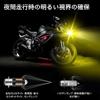 Super Bright PH7 LED Bulb, DC Limited, Headlight, P15D, Hi/Lo Switching, Yellow, For Motorcycles, Moped Light, Latest Improved Model