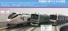 KATO N Gauge E531 Series Joban Tokyo Line Дополнительный набор B для железнодорожных моделей поездов Line/Ueno 2-вагонный 10-1292