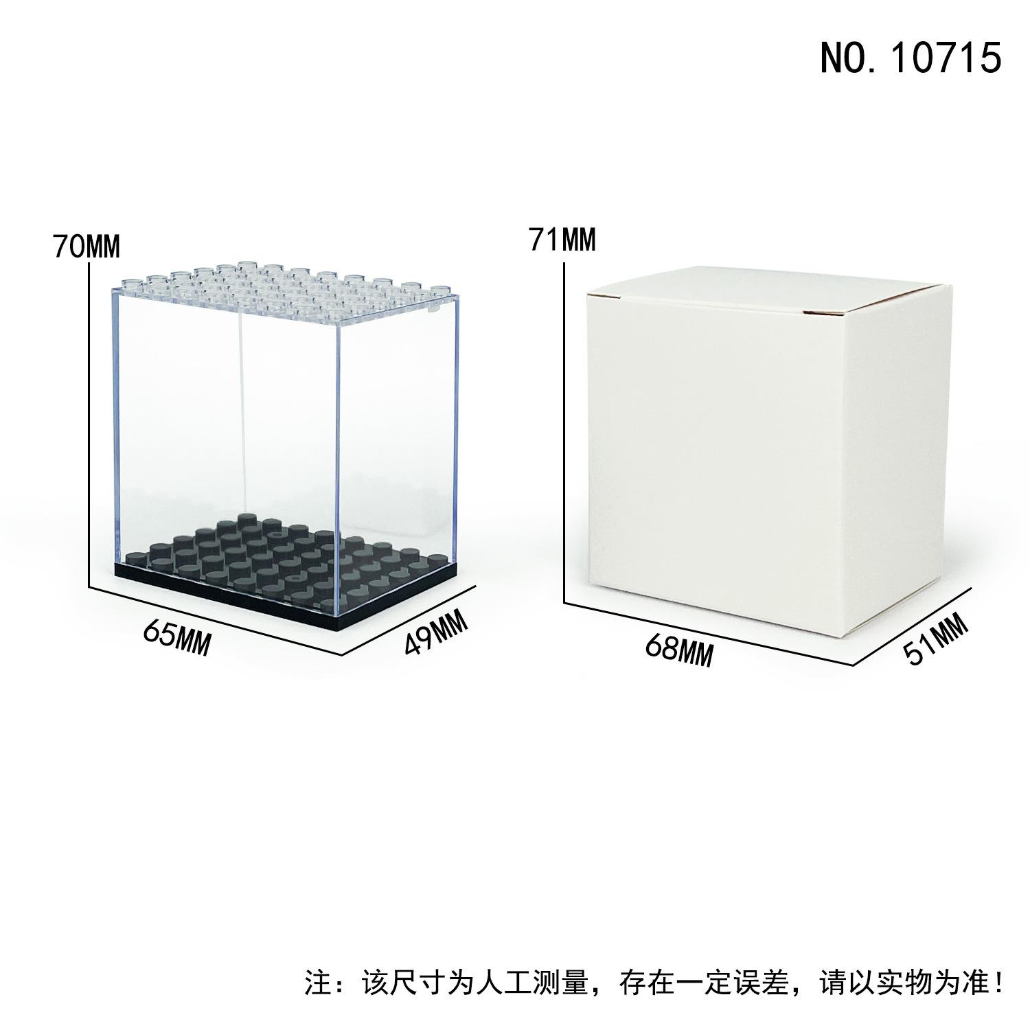 

10715 Display Box Decorative Ornament Scene Transparent Cover Children Assemble Small Particle Building Block Toy