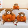Barcelona Pumpkin Bear Plush Toy Cartoon Cute Pumpkin Bear Doll Bed Sleeping Doll Birthday Gift