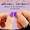 Halloween Nail Art Set, Black Polish Set