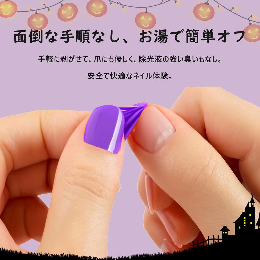 Halloween Nail Art Set, Black Polish Set