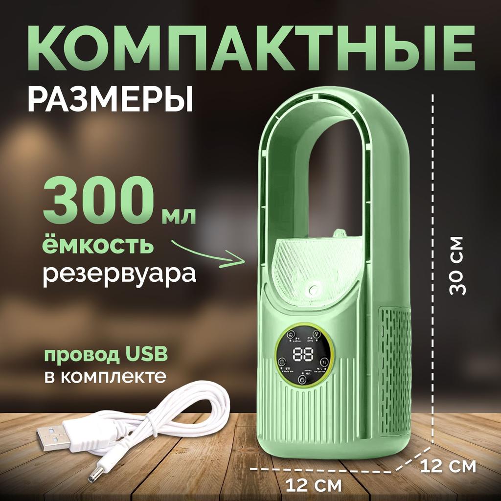 Xiaomi Table Fan Orz427453486384645348, green