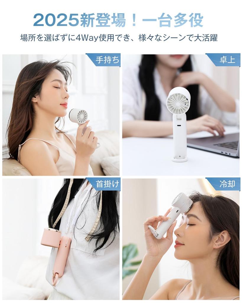 SHISHAMO Handheld Fan with Cooling 5000mAh Up To 20 Hours of Continuous 3 Airflow Strong Mini USB Carabiner Safe Cools Down Heat Perfect for and