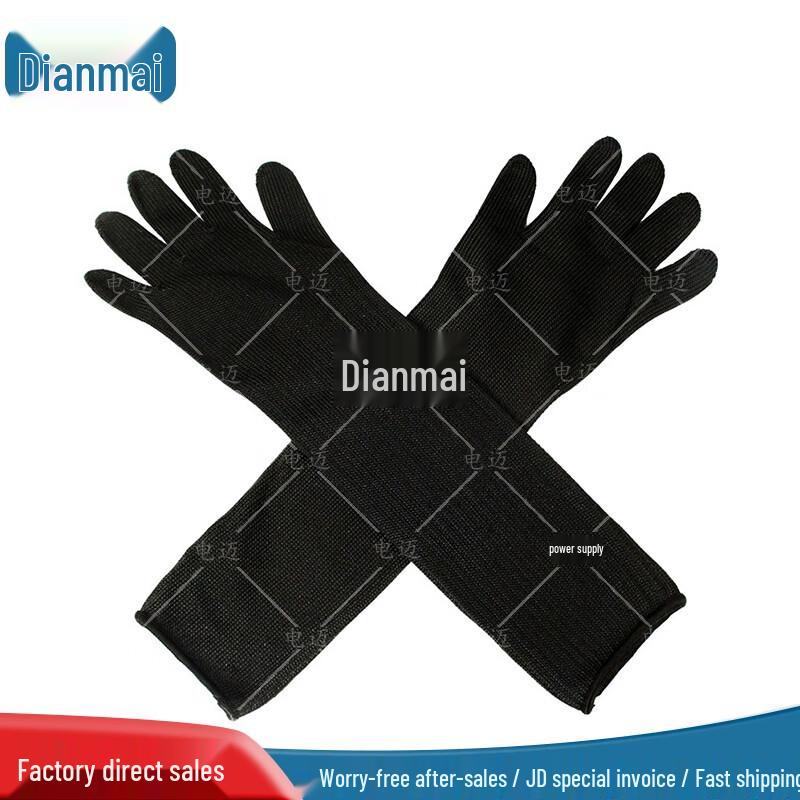 Dianmai Level 5 Steel Wire Cut-Resistant Gloves