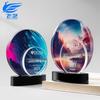 Trophée en Cristal Créatif Personnalisé: Prix de Vente pour Employé & Honneur Commémoratif