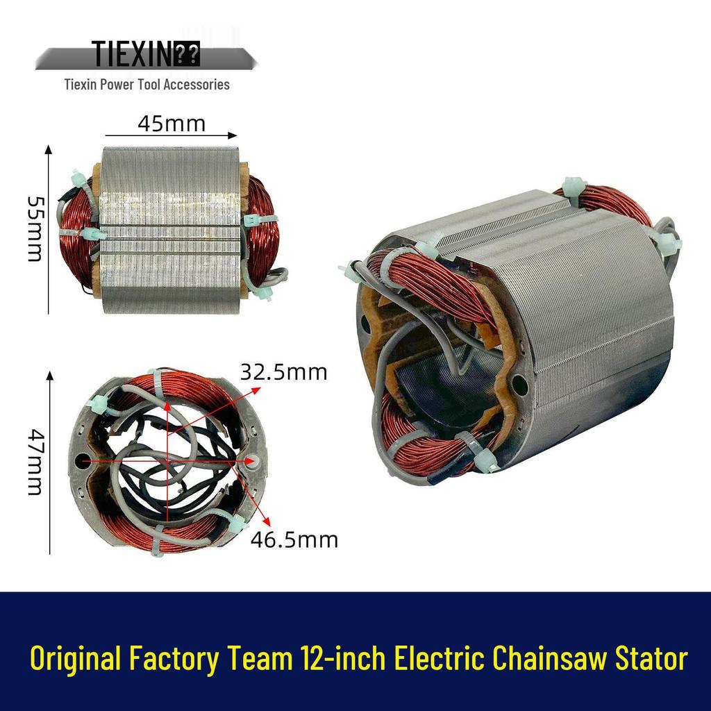 12-inch Electric Chainsaw 4-Tooth Rotor with Carbon Brushes, Compatible with 16-inch Chainsaw Motor, Part 04476.