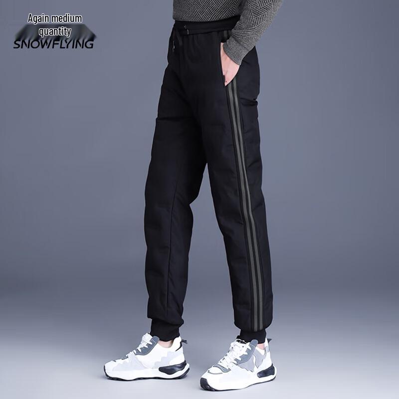 Xuezhongfei Men's Lightweight Duck Down Pants X40139527F