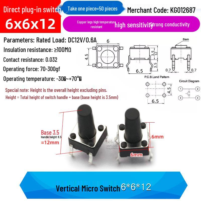 4-Pin Vertical Micro Touch Button Switch for Induction Cooker, 6x6x5mm SMD
