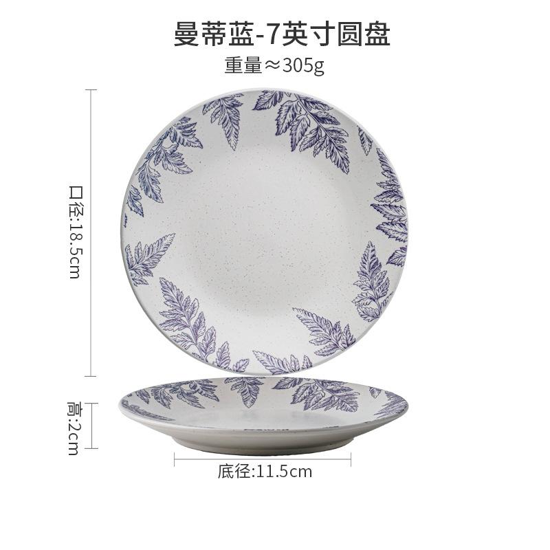 7-inch Vintage Style Salad Plate Ceremonial Ceramic Dishes Home Restaurant Dessert Plate Kitchen Plate Home Decoration Gift