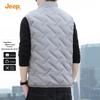 Men's JEEP High-Collar Fleece-Lined Padded Vest