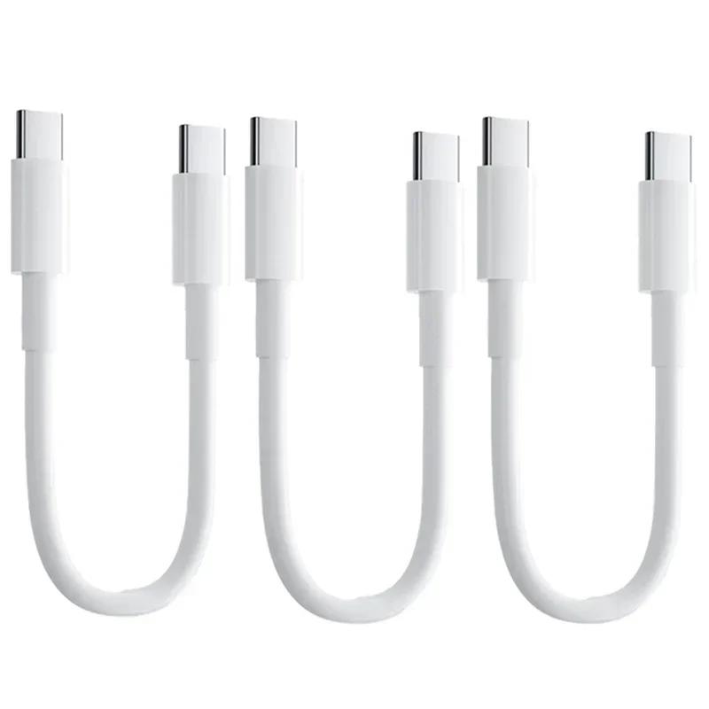 1-3PCS Short 30cm Type C to USB C Cable Fast Charging Power Bank Data Cord or Samsung iPhone15 Xiaomi Phone USB C Data Cable