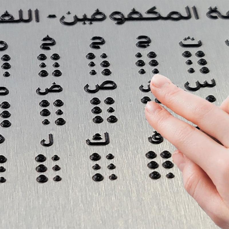 Professional Arabic Braille Training Board With Raised Dots Number & Braille Learning Boards for Blind Children Adult