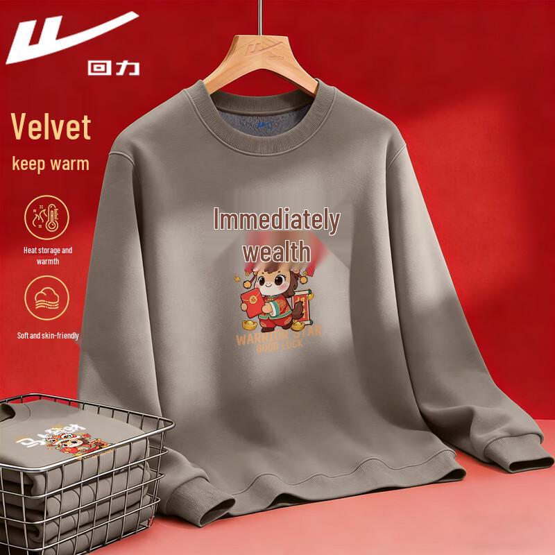 Warrior Unisex  Prosperity Horse  Graphic Sweatshirt M