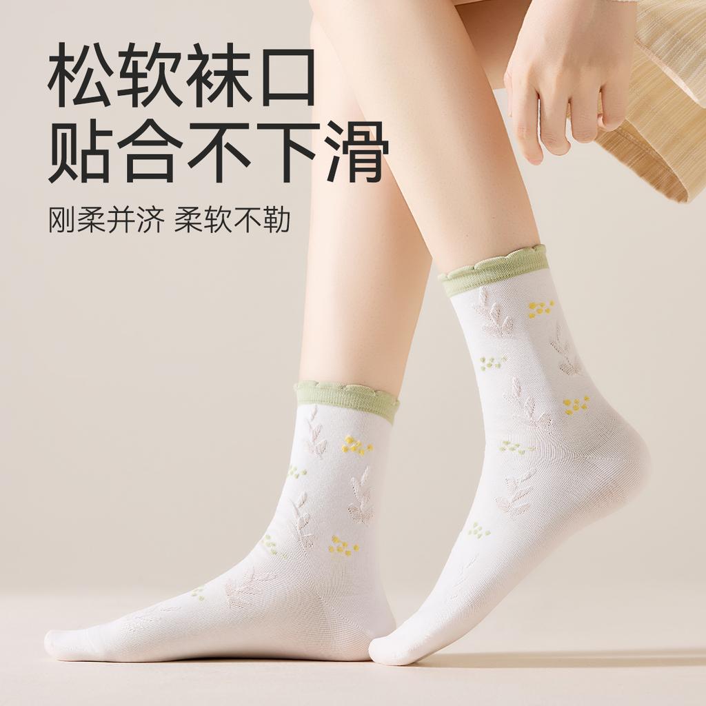 Green Forest Series 5-Pair Boneless Women's Socks