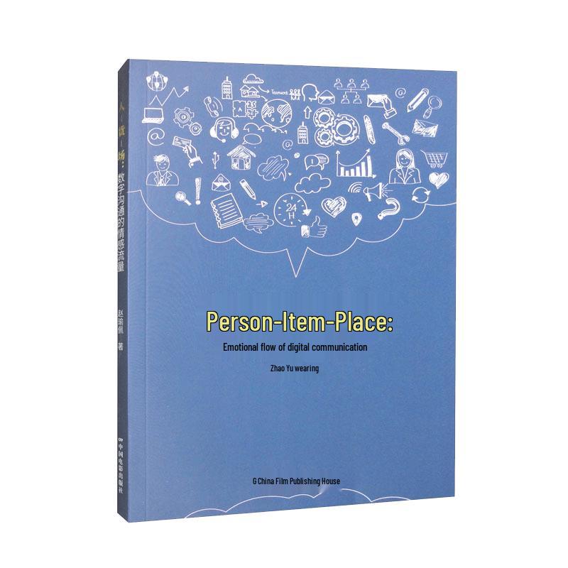 People-Goods-Places: Digital Communication Strategy