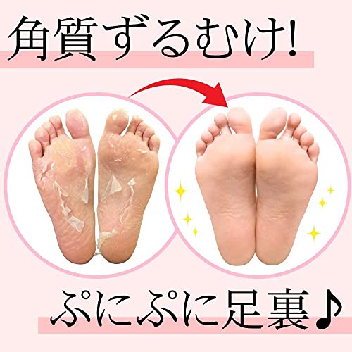 Foot peeling pack Perorin Lavender 2 uses