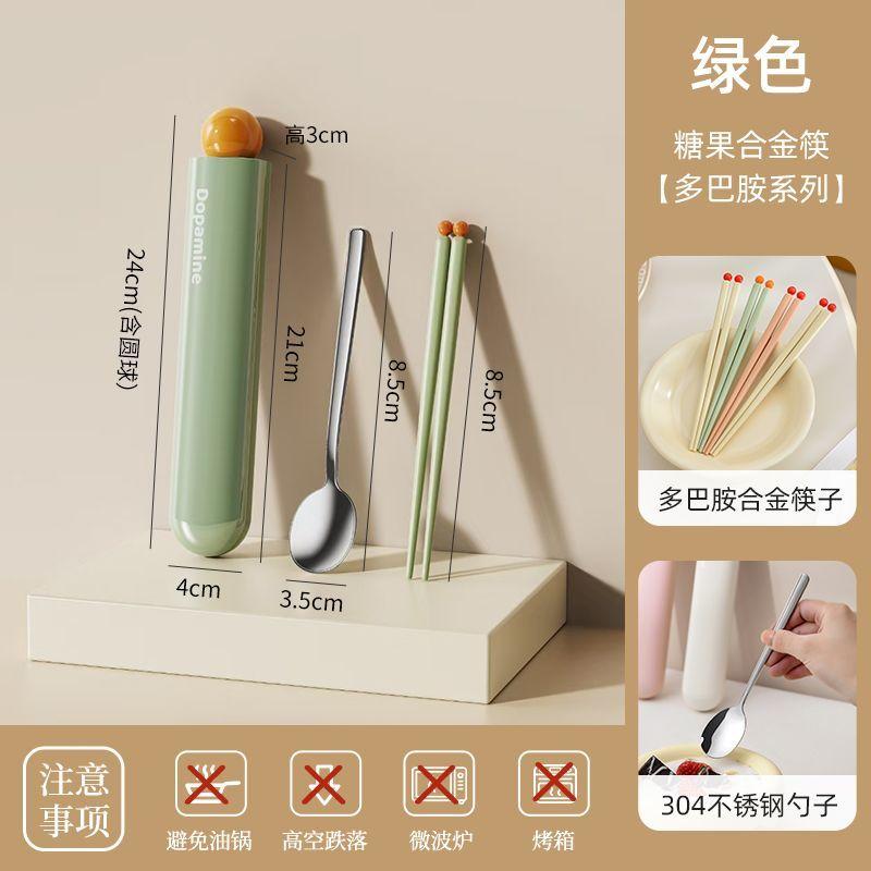 

304 Stainless Steel Portable Tableware Food Grade Children Spoons Chopsticks Set Special Students and Office Workers Storage Box зелёный