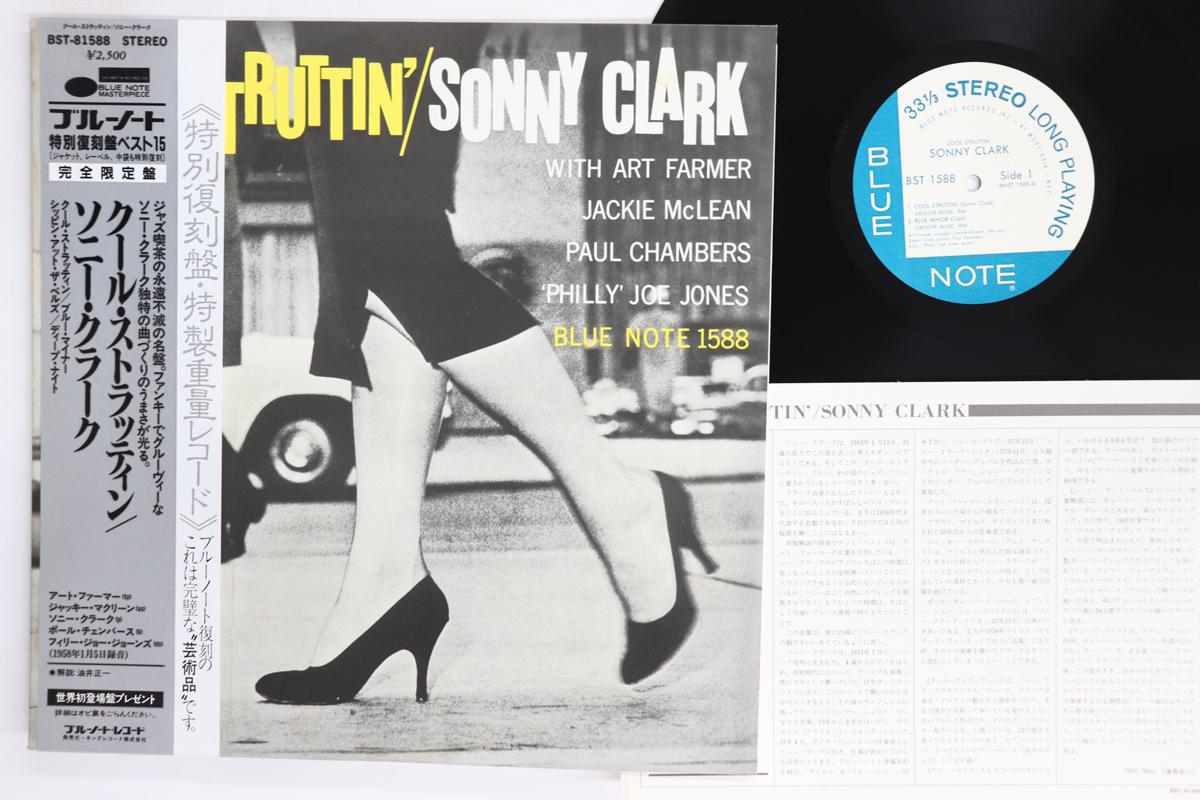 

Виниловая пластинка SONNY CLARK Cool Struttin BST1588BST8158 BLUE NOTE 1983 Япония Obi Джаз Б/у