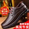 Winter plush fur shoes men's leather casual soft leather soft sole warm lace-up middle-aged old man dad two cotton shoes