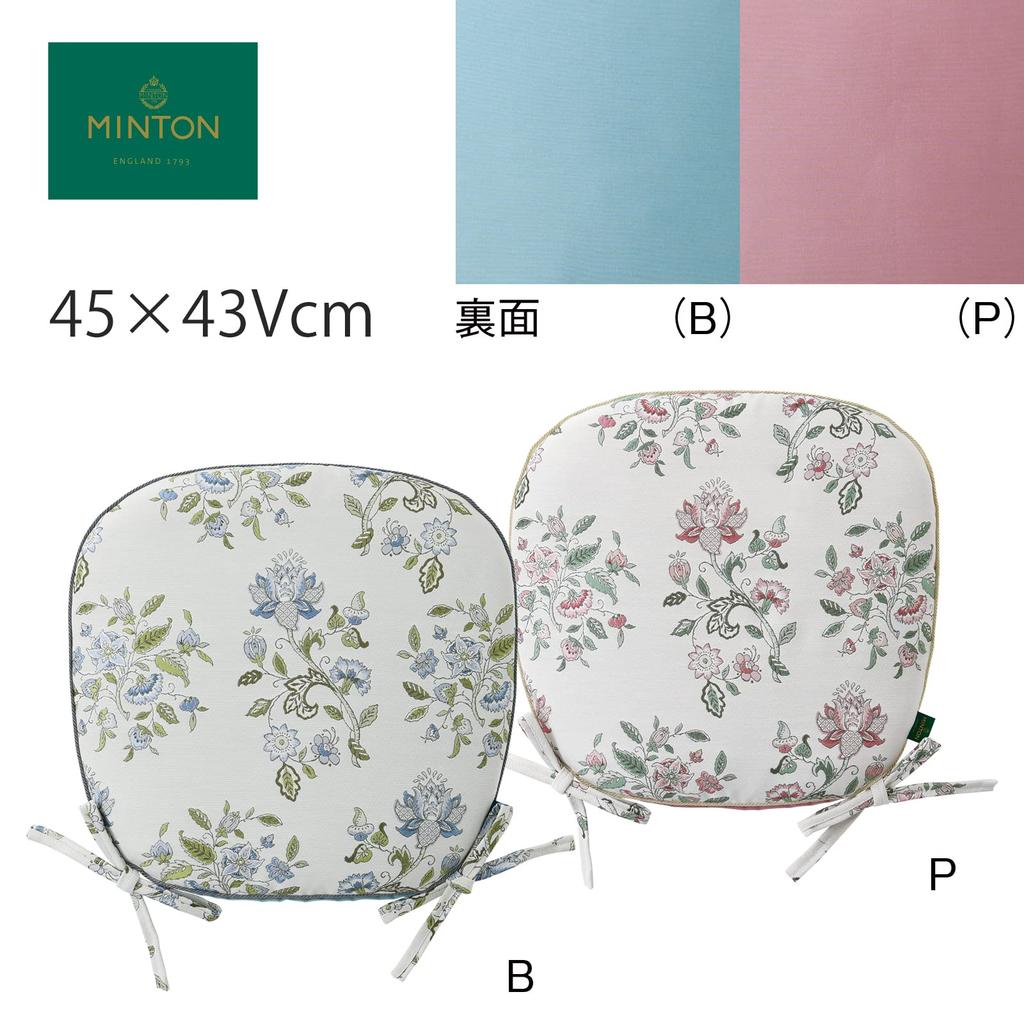 Kawashima Selkon Minton Dining Seat Cushion Haddon Hall Pink 45 X 43cm LN1220 with Drawstring