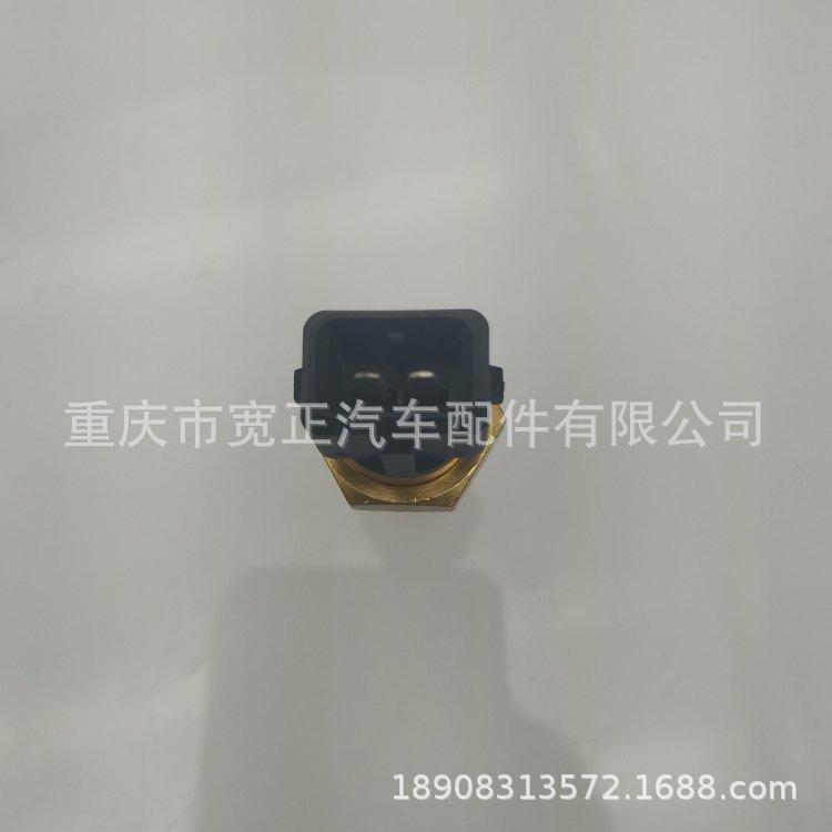 Compatible Water Temperature Sensor for Changan CS35
