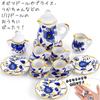 Moin Moin Scale Miniature Dollhouse Tableware Set of 15 Ceramic and Polka Dots In Blue and Light Includes Tea and Coffee and Perfect for Dolls and