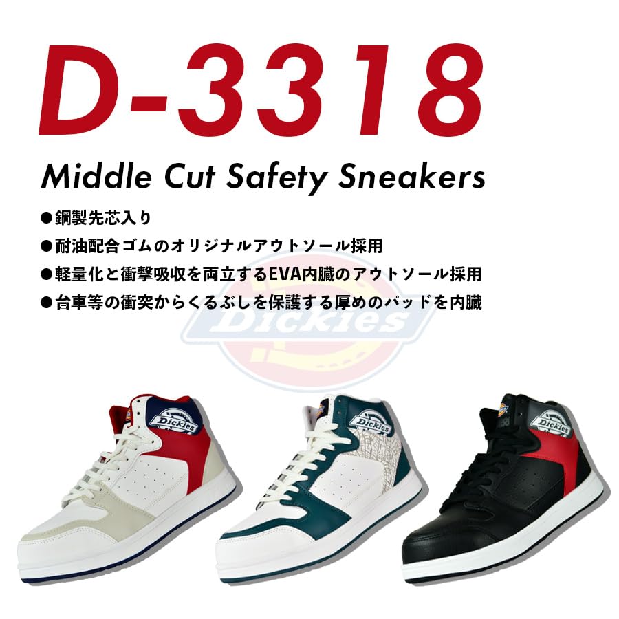 Dickies Safety Steel Toe Size D-3318 Men's Mid-Cut Sneakers, Lightweight, Shock-Absorbing, Cap, Oil-Resistant Sole, Green, 26.5cm