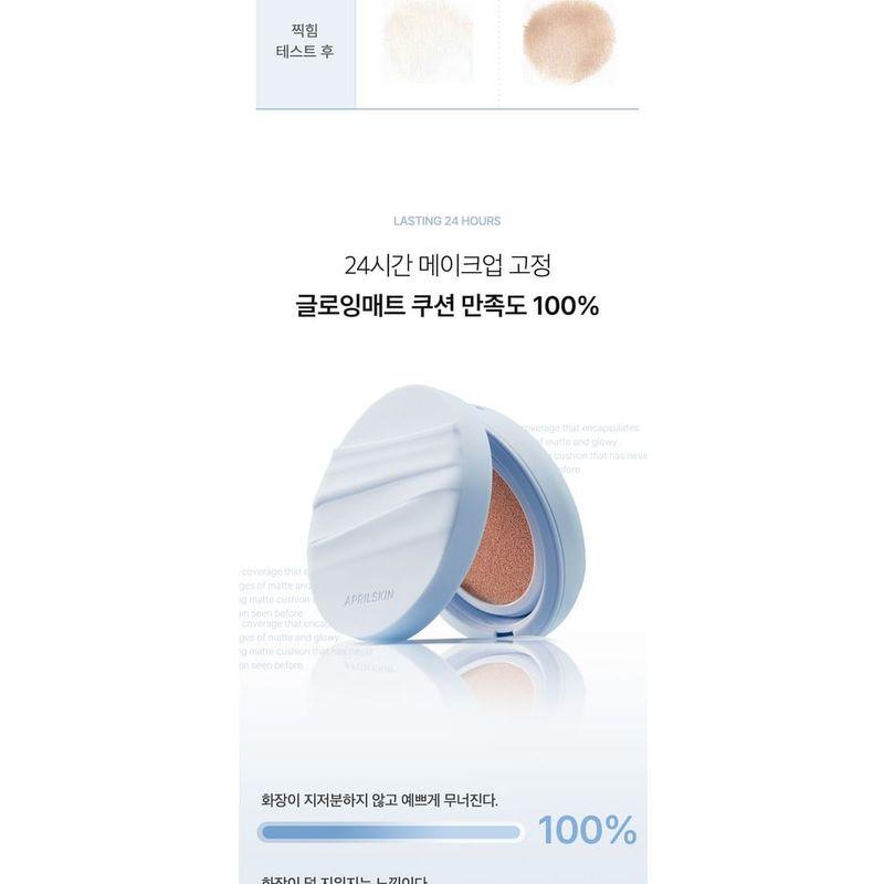 APRILSKIN - Glowing Matt Cushion Set - 5 Colors