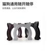 Black and White Pet Door Cats Hole Pet Door Fence Free Access Fish Bone Cat Ear Door Cat Hole Kennel