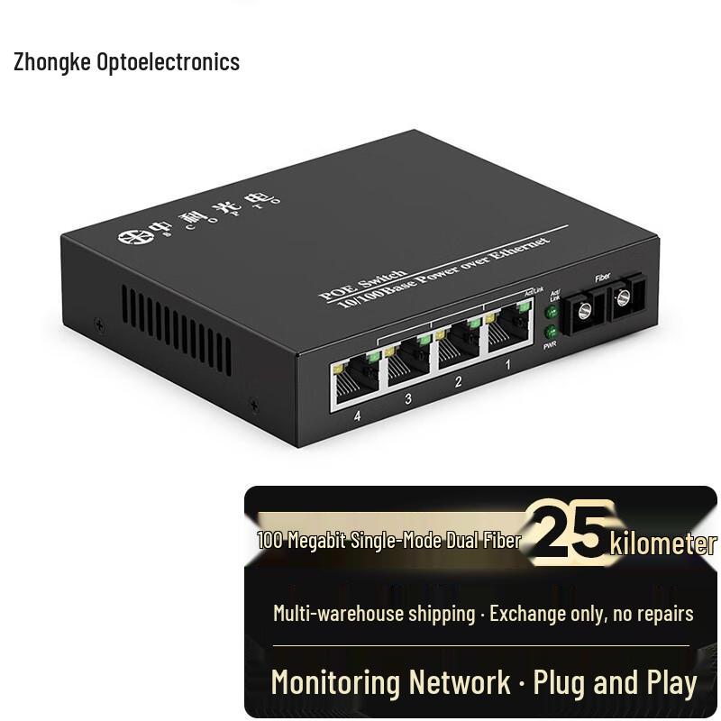 ZK-FE Series 100M Industrial Fiber Optic Transceiver