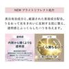 ELIXIR Brightening Emulsion WT 2 (Moist Type) 110mL Quasi-drug LotionCream Firming Anti-aging Care Whitening White