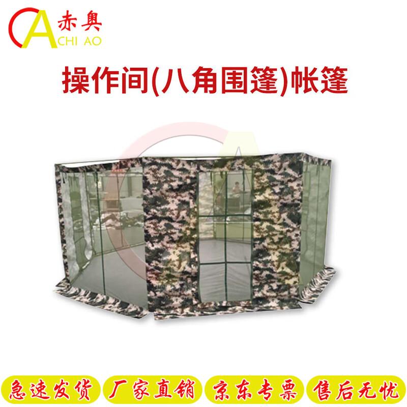 Portable Outdoor Cooking  Dining Tents