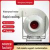 FRP Anti-Corrosion Explosion-Proof Acid & Alkali Resistant Centrifugal Exhaust Fan