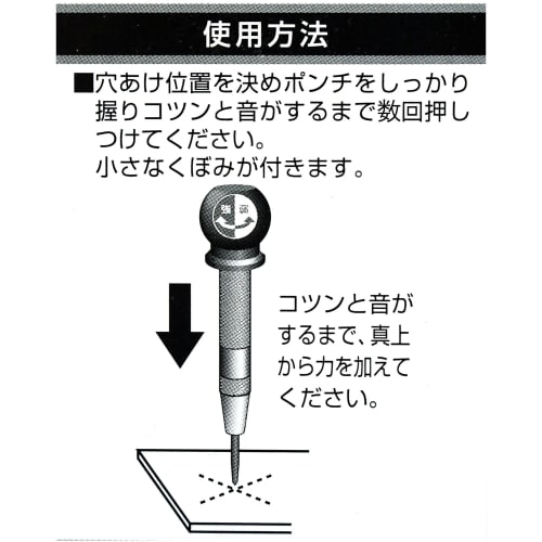 BIGMAN Carbide Automatic Center Punch BSP-6