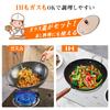 WANGYUANJI Frying with Beijing for Chinese Restaurants and Home Use Wok, Pan, 32cm, Deep, Stir-frying Pan, Induction/Gas Compatible, Lid, Wok,