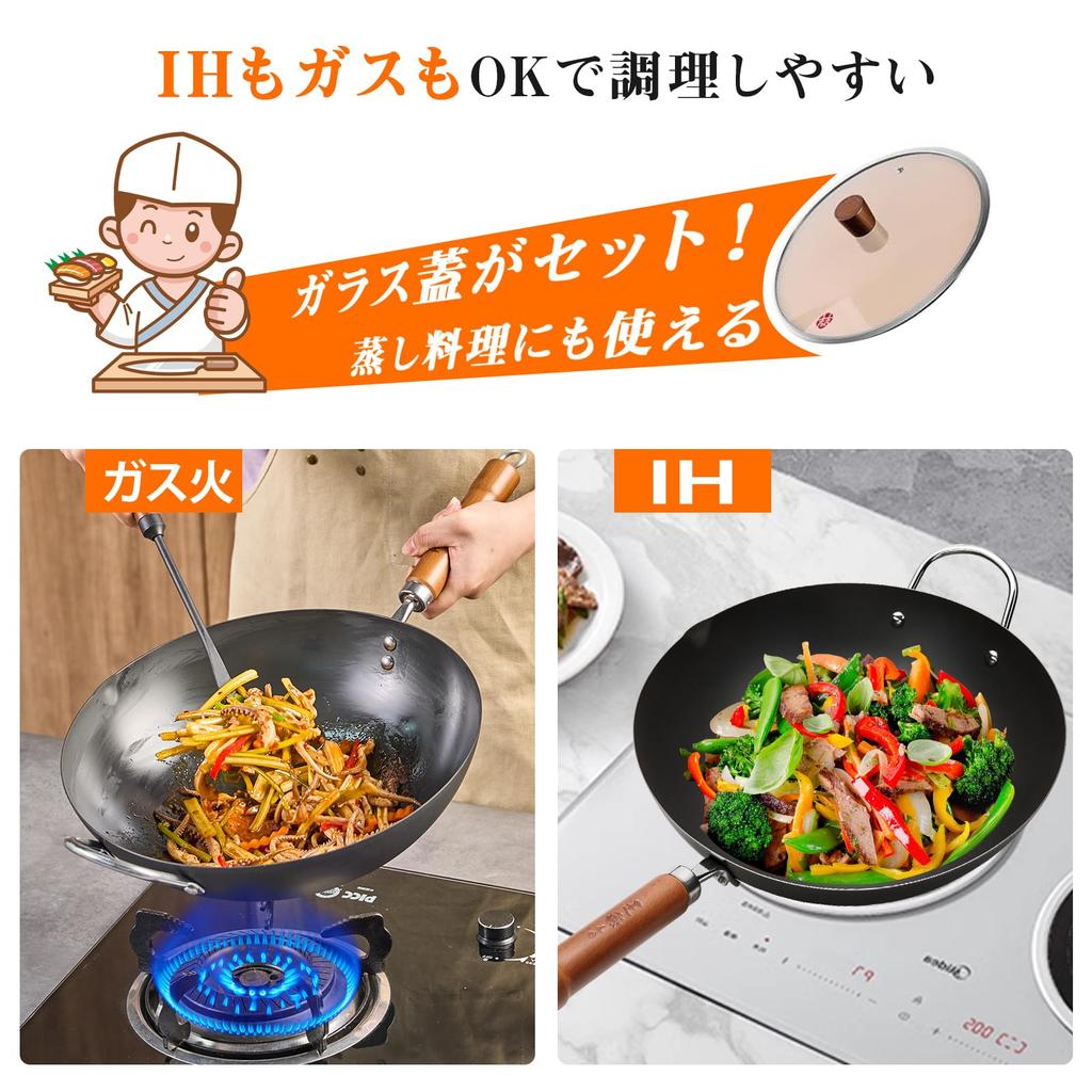 WANGYUANJI Frying with Beijing for Chinese Restaurants and Home Use Wok, Pan, 32cm, Deep, Stir-frying Pan, Induction/Gas Compatible, Lid, Wok,