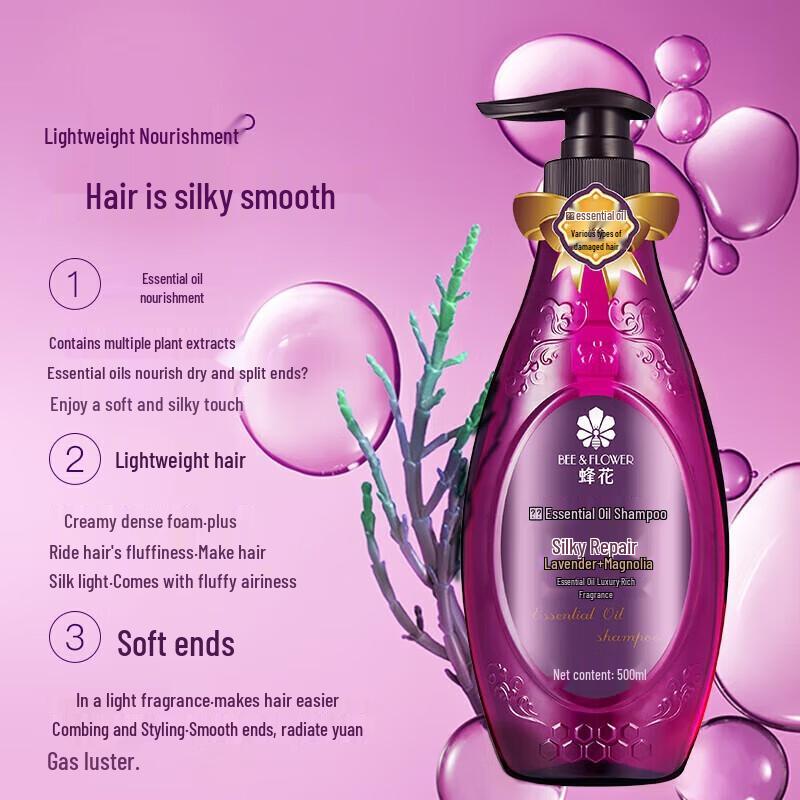Fenghua Enchanting Essential Oil Shampoo