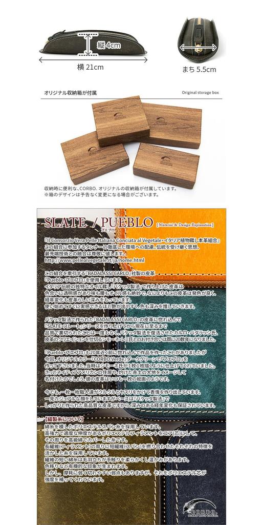 CORBO. Genuine Leather Pen Case, Men's, Blue, CO-1LN-1702-71