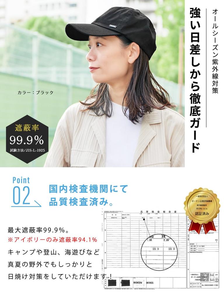 Charm Machine Washable Sun Hat Odor Water Cotton Size Fits and Deep Solid Color (UV Protection, Antibacterial, Resistant, Repellent), 100% (One All,