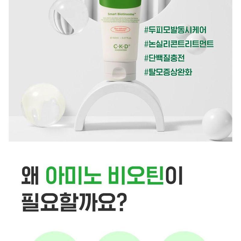 CKD Guaranteed - Amino Biotin All-powerful Treatment