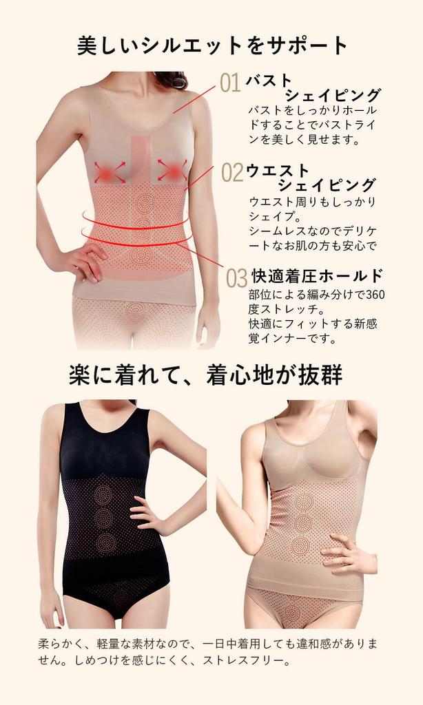 Far Infrared Recovery Tank and Bra Compression Nude Dance-nets Women's Top, Camisole, Top, Underwear, ZUMB0413,