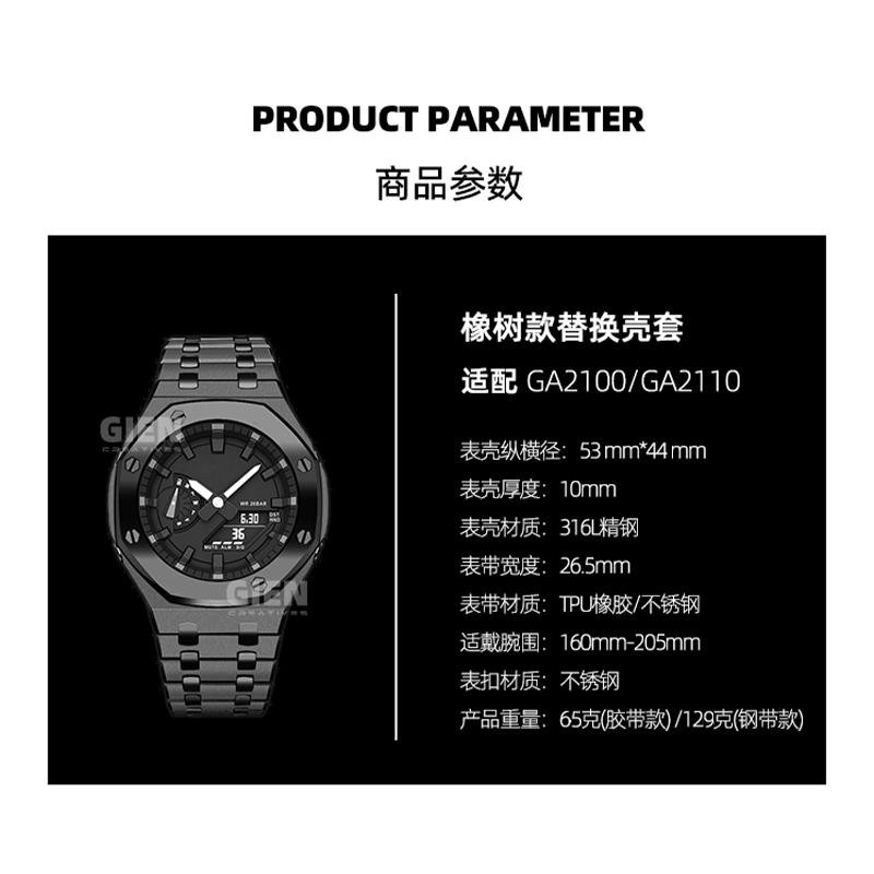 GA2100 Mod Kit Steel Case Strap For Casio G-SHOCK GA-2100 GA-2110 GA-B2100 Modified Metal Watch Bezel Watchband Set Accessories